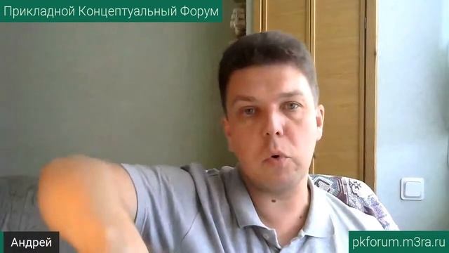 ПКФ #8. Андрей Петухов. О целостном движении для занимающихся и интересующихся