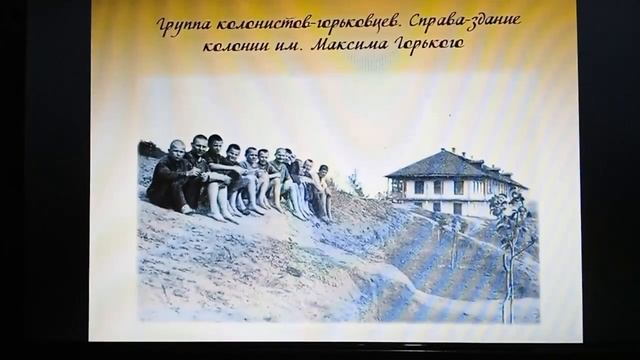 "Педагогика Макаренко"