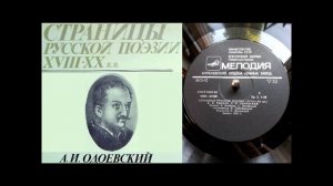 Литературная гостиная «Струн вещих пламенные звуки»