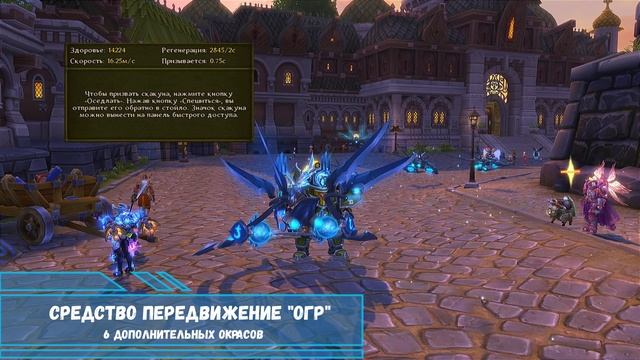 Открытие коллекционного издания «Стальное сердце» в Аллодах Онлайн