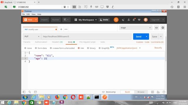 PATCH request смотреть онлайн