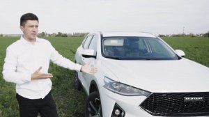 HAVAL F7 (Хавал Ф7) - НИ ХУА уже не Китаец, (тест-драйв)