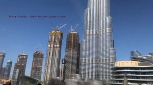 Летим в Дубай из Москвы. Emirates. Пересадка 10 часов. На метро до Бурдж Халифа и Дубай Марина.
