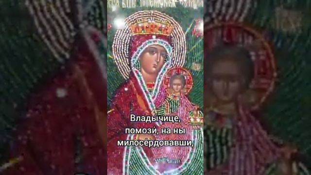 Икона Божией Матери Тотемская - Суморинская. Источник https://youtu.be/ErUGojhaWik смотреть онлайн