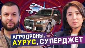 Кто создаёт чудеса российской техники? Инженеры и их проекты