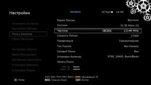 Multistream на ресивере Openbox SX6 - Пакет Зеонбуд