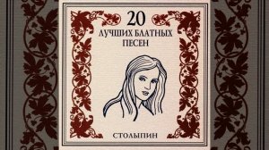 Александр Ткачев-Петрович - Сирота Позабыт позаброшен