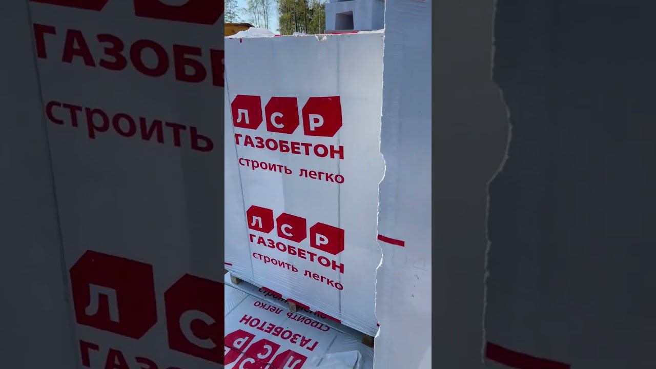 Влага в газобетоне смотреть онлайн