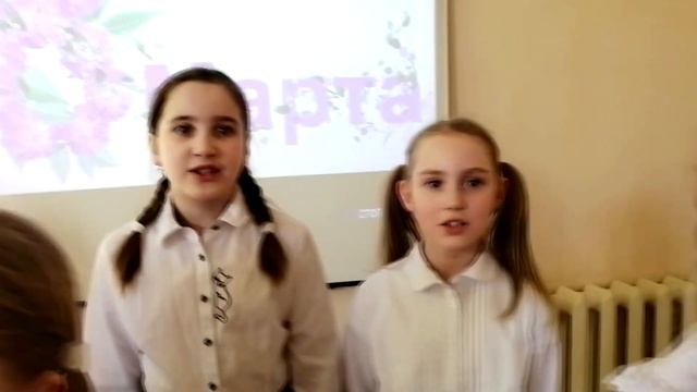 Международный женский день 8 марта смотреть онлайн