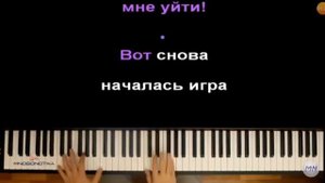 Песня по нотам ГРЕННИ