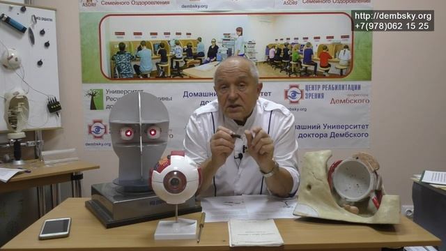Связь мозга и глаза. Двоение-диплопия. смотреть онлайн