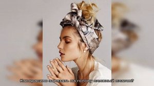 Как красиво завязать платок и косынку на голову разными способами? Как повязать платок на голову л.