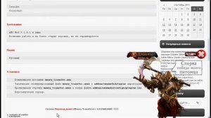 Заливаем файл на сайт