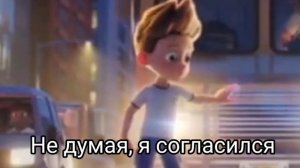 Щенячий патруль, комикс "История щп" Часть 6 Встреча
