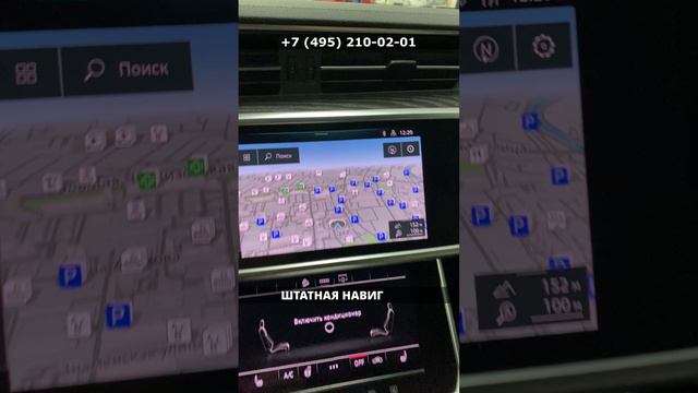 Audi A6 Allroad активация carplay и навигауии