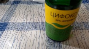 Куриный клещ! Обработка курятника Цифоксом.