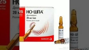 ношпа таблеткаси хақида Малумот. Noshpa tabletkasi qo'llanilishi haqida ma'lumot