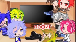 Реакция 13 карт на т/и (без стекла,одна реакция)