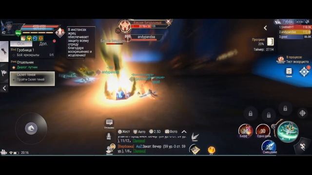 Perfect World Mobile - Живее всех живых. Полный обзор в 2023 году. Большой онлайн и куча серверов. смотреть онлайн