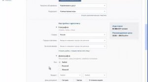 Реклама в контакте. Как создать рекламу в контакте