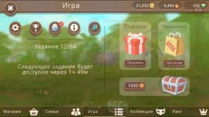 Открываем ЭПИЧЕСКИЕ И ЛЕГЕНДАРНЫЕ СУНДУКИ 🌺 WildCraft