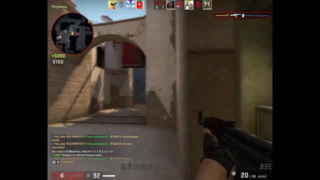 дал минус 3 с 4 хп смотреть онлайн