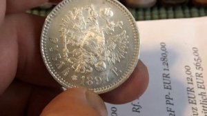 Рубли Николая II 1897 годов. Состояние топ!