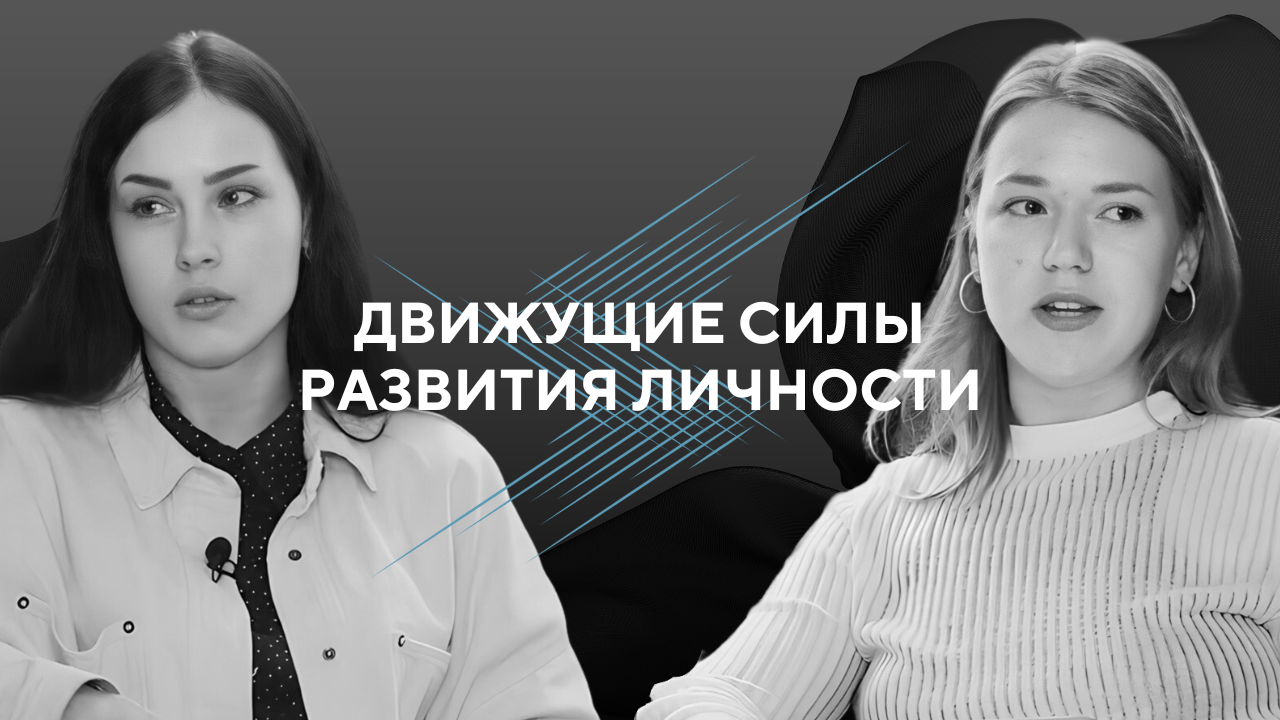 Генетика и окружение движущие силы развития личности логика формирования социальных систем.
