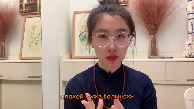 【Традиционная китайская медицина】"Западная медицина лечит болезни, китайская – людей"