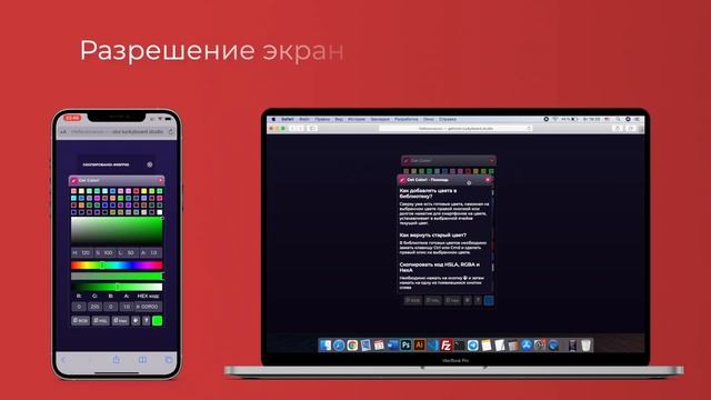 Get Color! - Сервис получения кода цвета