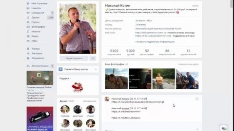 Как сделать ссылку на телеграм telegram активной#ЕленаТуманова