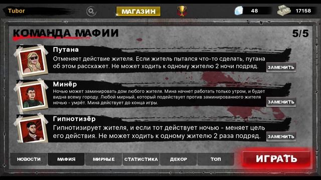 МИНЁР+ГИПНОТИЗЁР? ДЕЛАЮТ НЕВЕРОЯТНОЕ В МАФИИ 1x1! УЛУЧШЕННЫЙ МИНЁР ПОСЛЕ ПРАВКИ БАЛАНСА! смотреть онлайн