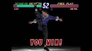 Tekken 2 (PS1, Arcade) - Lei Wulong