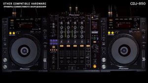 rekordbox dj - программа для диджеев от Pioneer
