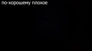 Виды плохого кинематографа