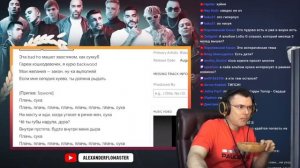 РЕАКЦИЯ Фломастера на rizza, sqwore - плачь