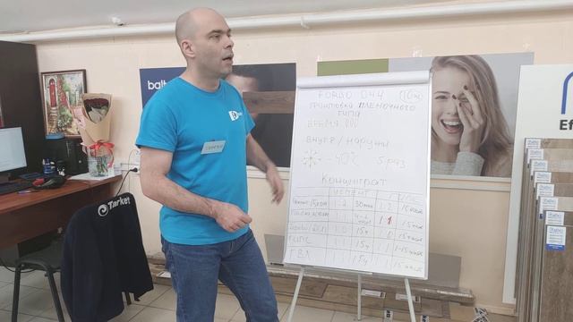 Грунтовка пленочного типа Forbo 044 Europrimer Multi смотреть онлайн