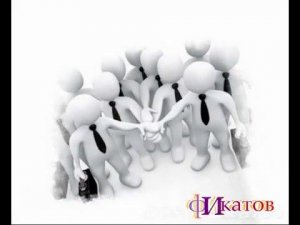 Бизнес тренинг