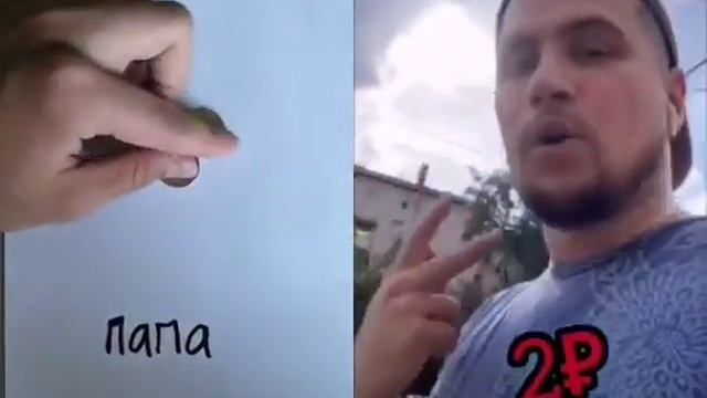 Откуда взялся РУБЛЬ! смотреть онлайн