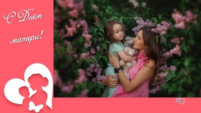 Мастер класс "Букетик из сердечек" (6+) смотреть онлайн