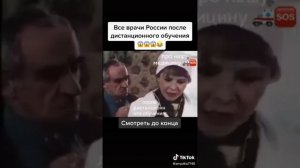 Медицина после начала пандемии.