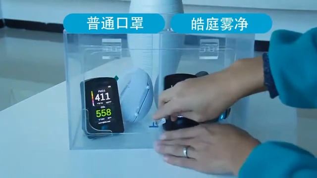 Маска от Сяоми - Береги своё здоровье. смотреть онлайн