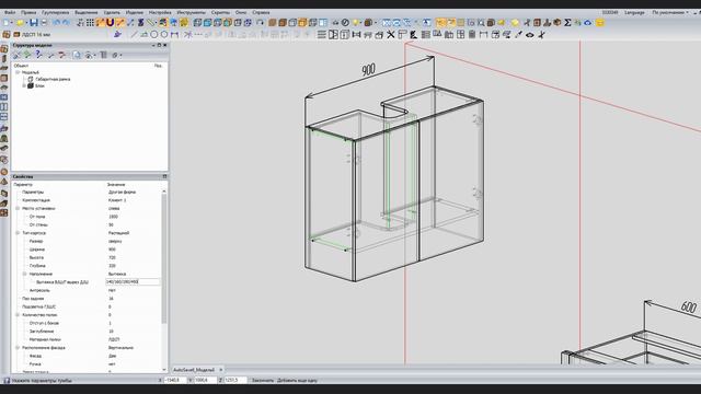 Скрипт кухня для Базис Мебельщик.
