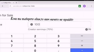 Тутор на бесплатные робаксы. Лёгкий способ без обмана 😘РОБАКСЫ ПРИХОДЯТ ЧЕРЕЗ 5-7 ДНЕЙ