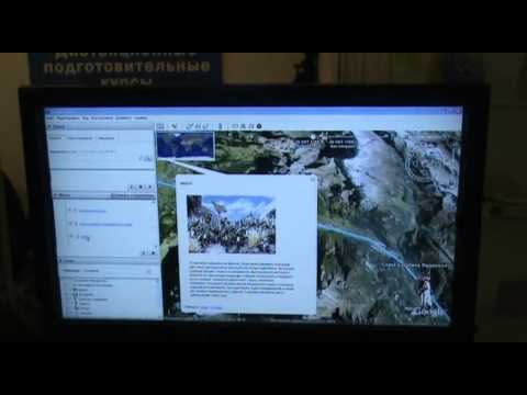 Центр дистанционного обучения Научного парка МГУ