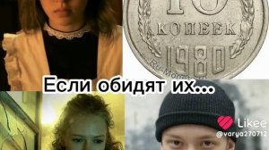 Слова пацана