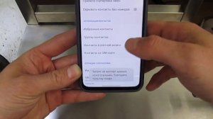 Как восстановить утерянные контакты на телефоне Android | Как не потерять все свои контакты?