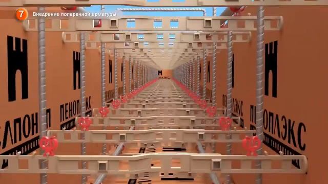 Инструкция по устройству опалубки ПЕНОПЛЭКС смотреть онлайн