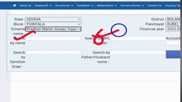 Biju Pakkaghar Yojana New List 2022-23// PM Awas Yojana New List 2022 // RH Odisha inclusion websit смотреть онлайн