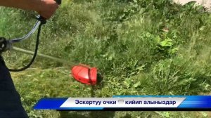 БЕНЗОКОСА/МОТОКОСИЛКА Менен чоп ордук КОРОБУЗ ⚒#мотокоса #бензокоса #триммер #обзор #коса #косилка